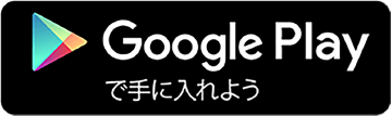 アプリダウンロードQR